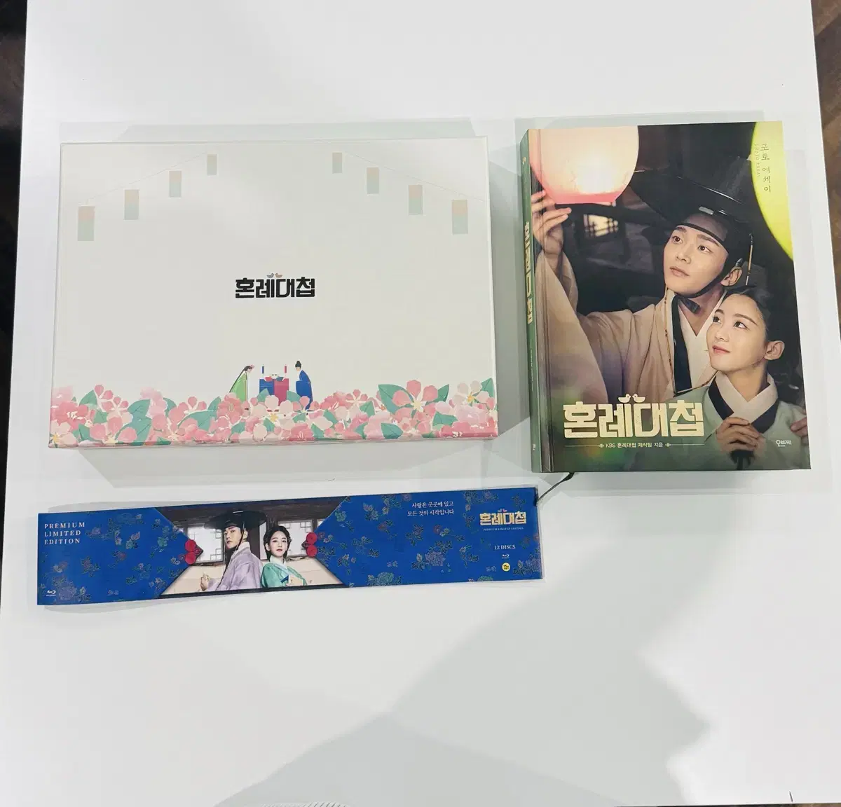 혼례대첩 블루레이 + 포토북 포토에세이 blu ray dvd